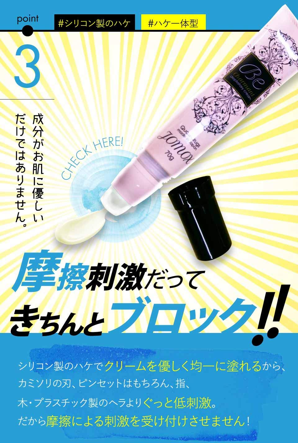 Amazon.co.jp: JOMOX（ジョモックス）除毛クリーム 脱毛スプレー 除毛