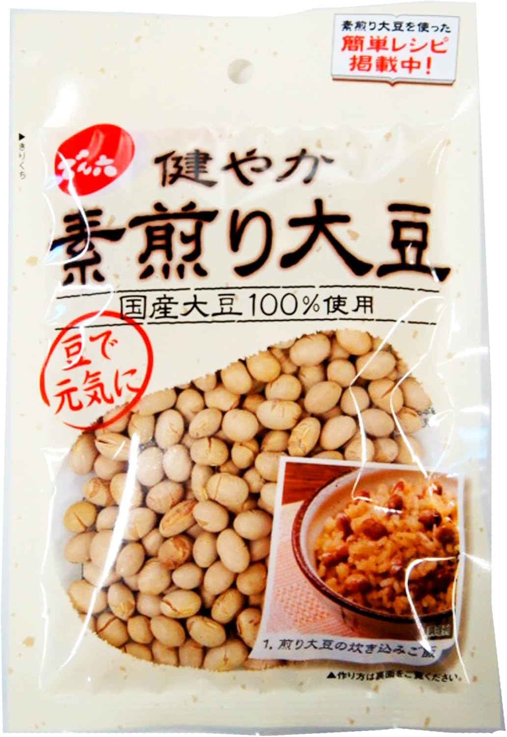 いくら食べても太らないお菓子を教えてください！
