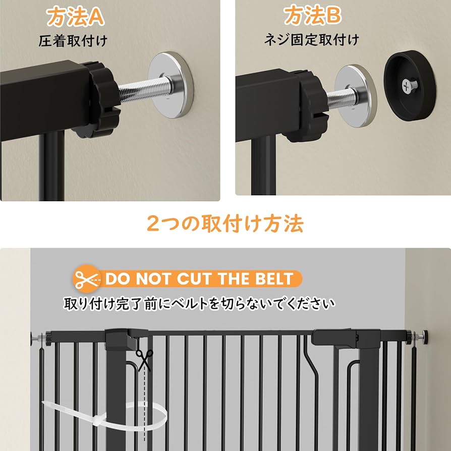 Amazon.co.jp: Hapineko ペットゲート 130cm 猫 ハイタイプ