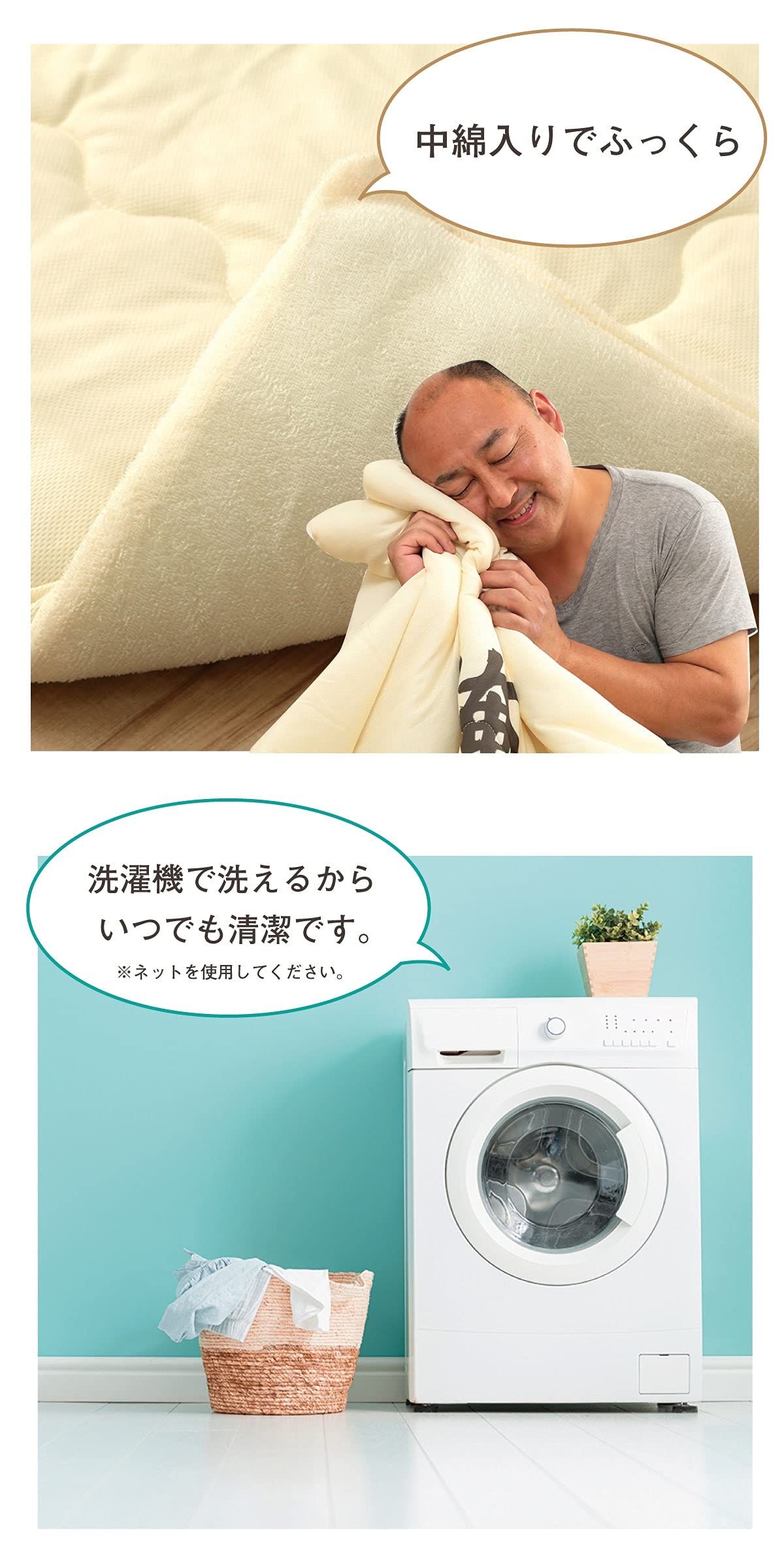 Amazon｜敬老の日 プレゼント 肌掛け布団 シングル のんべえ肌布団