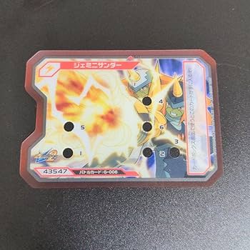 『ミソラからの贈り物』流星のロックマン トライブ ウェーブコマンドカード ミソラからの贈り物』流星のロックマン トライブ ウェーブ