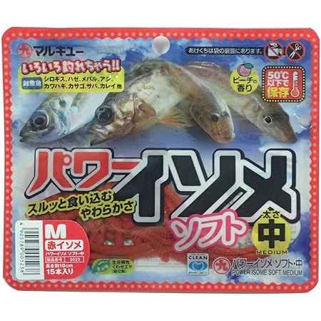 Amazon アブガルシア ワーム ガルプ サンドワーム4 イソメ太身ミニイワイソメ Nsw Berkley バークレー スポーツ アウトドア