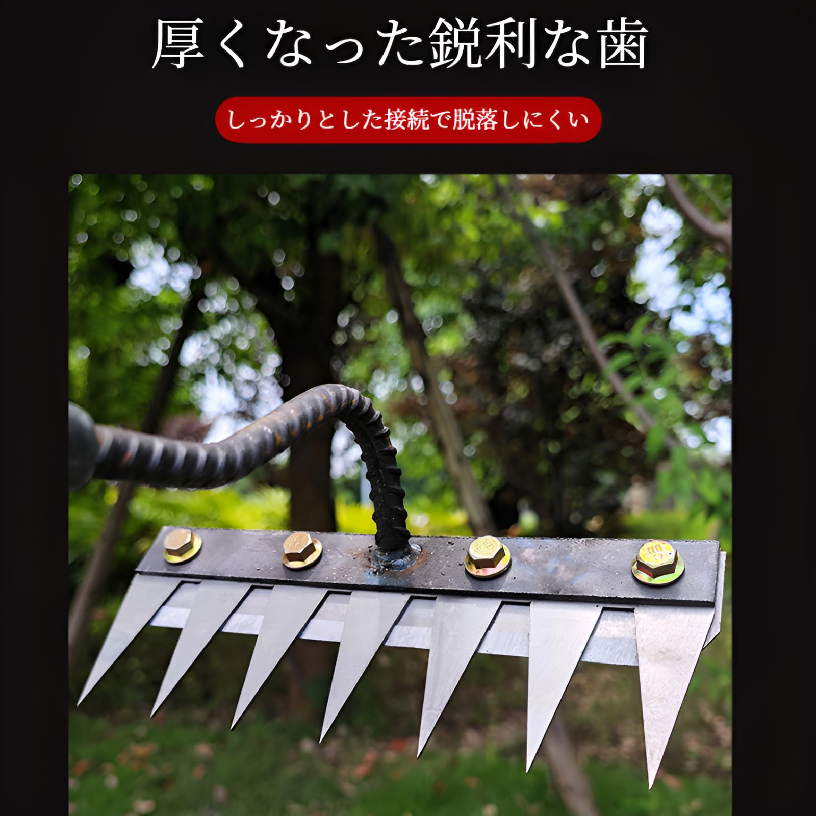 Amazon.co.jp: [Xiaipomu]雑草除去ツール マンガン鋼製 5-8本歯着脱式