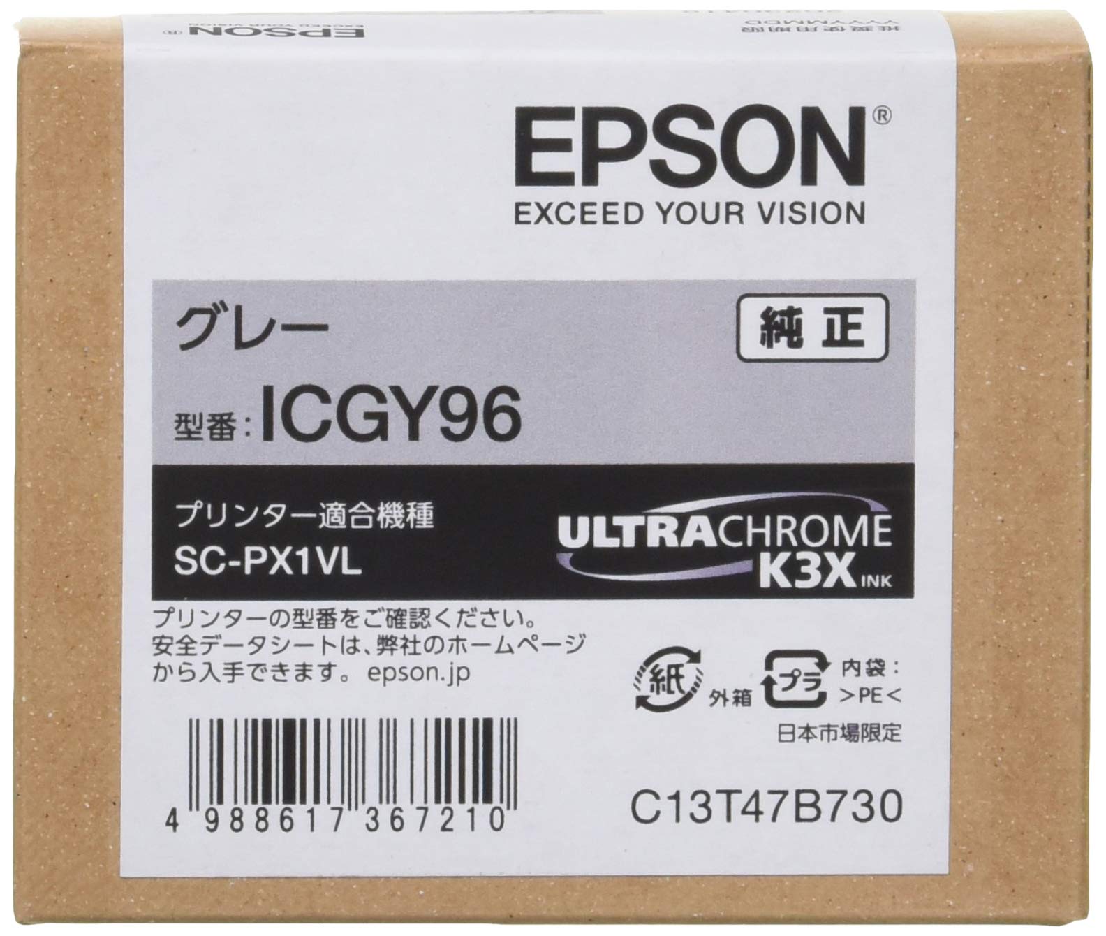 Amazon.co.jp: エプソン EPSON 純正インクカートリッジ ICGY96 グレー