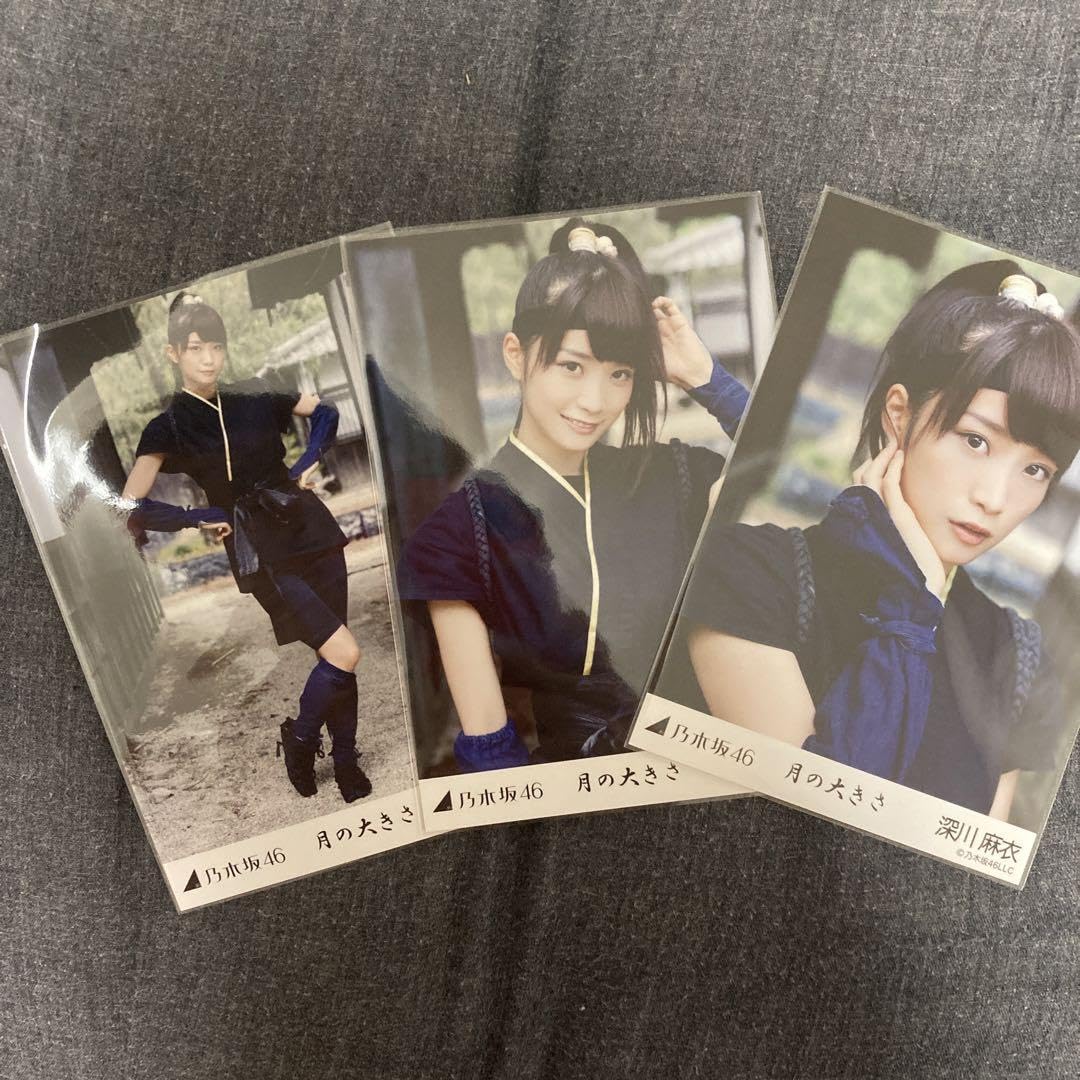 Amazon.co.jp: 乃木坂46 深川麻衣 生写真 月の大きさ コンプ : おもちゃ