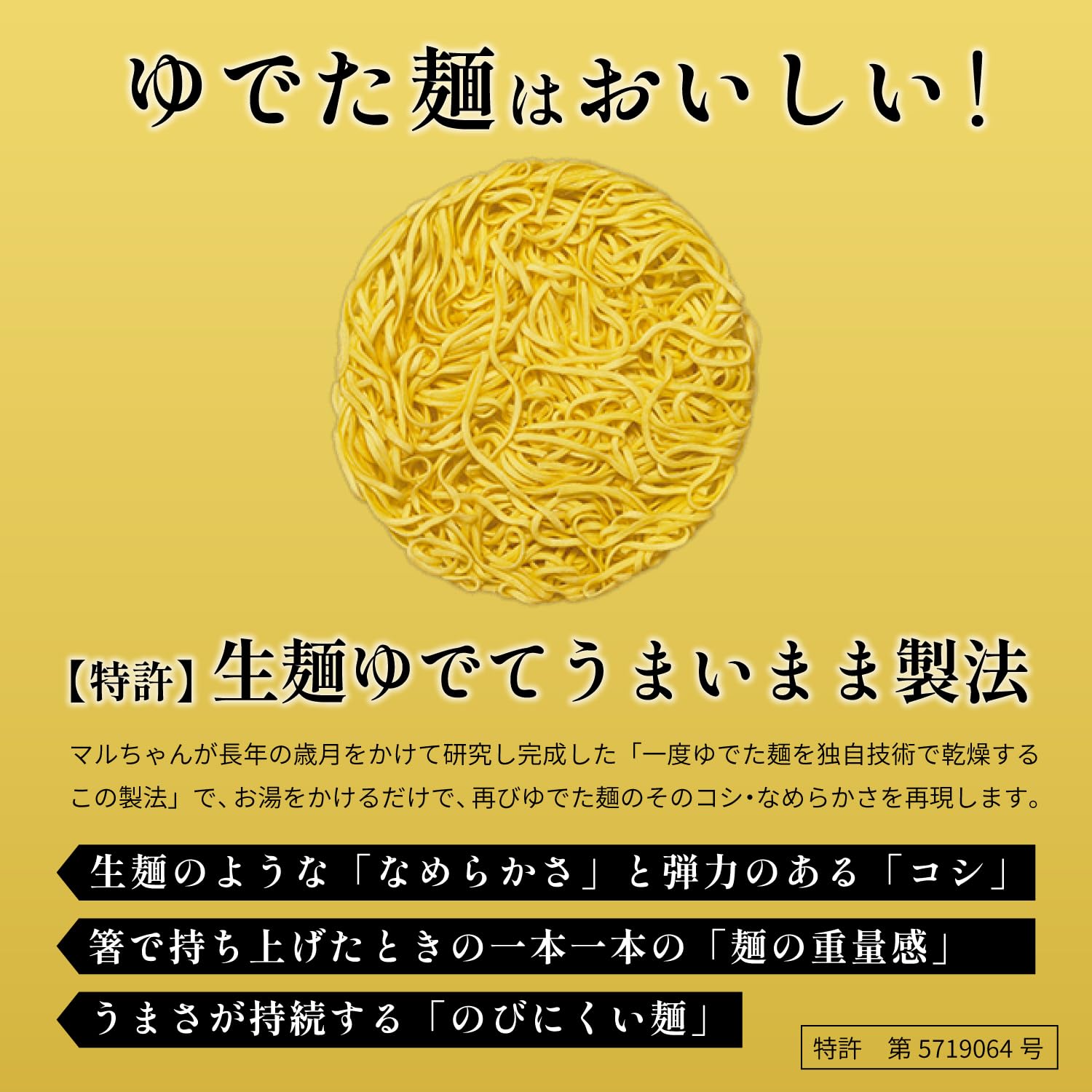 Amazon.co.jp: マルちゃん正麺 カップ ごま担々麺 121g×12個 濃厚旨辛
