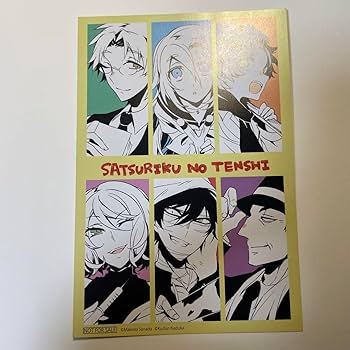 殺戮の天使 被虐のノエル 両面 特典 色紙 イラストカード ポストカード 希少 被虐のノエル 殺戮の天使 特典 色紙 イラストカード ポスト