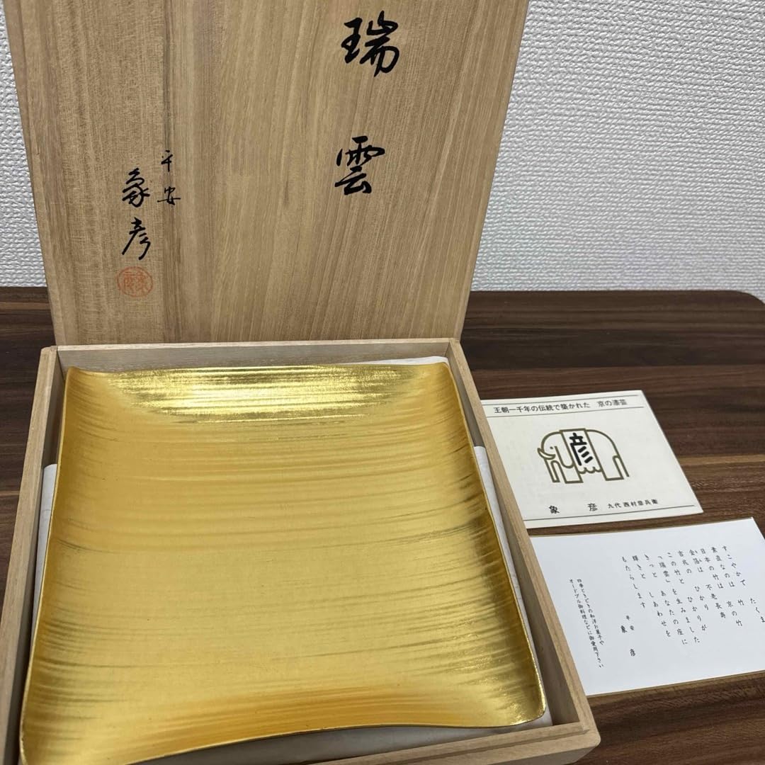 象彦 竹銘々皿 菓子皿 金箔 銀箔 ６枚セット 象彦 竹銘々皿 菓子皿 金箔 銀箔 6枚セット 【公式通販】
