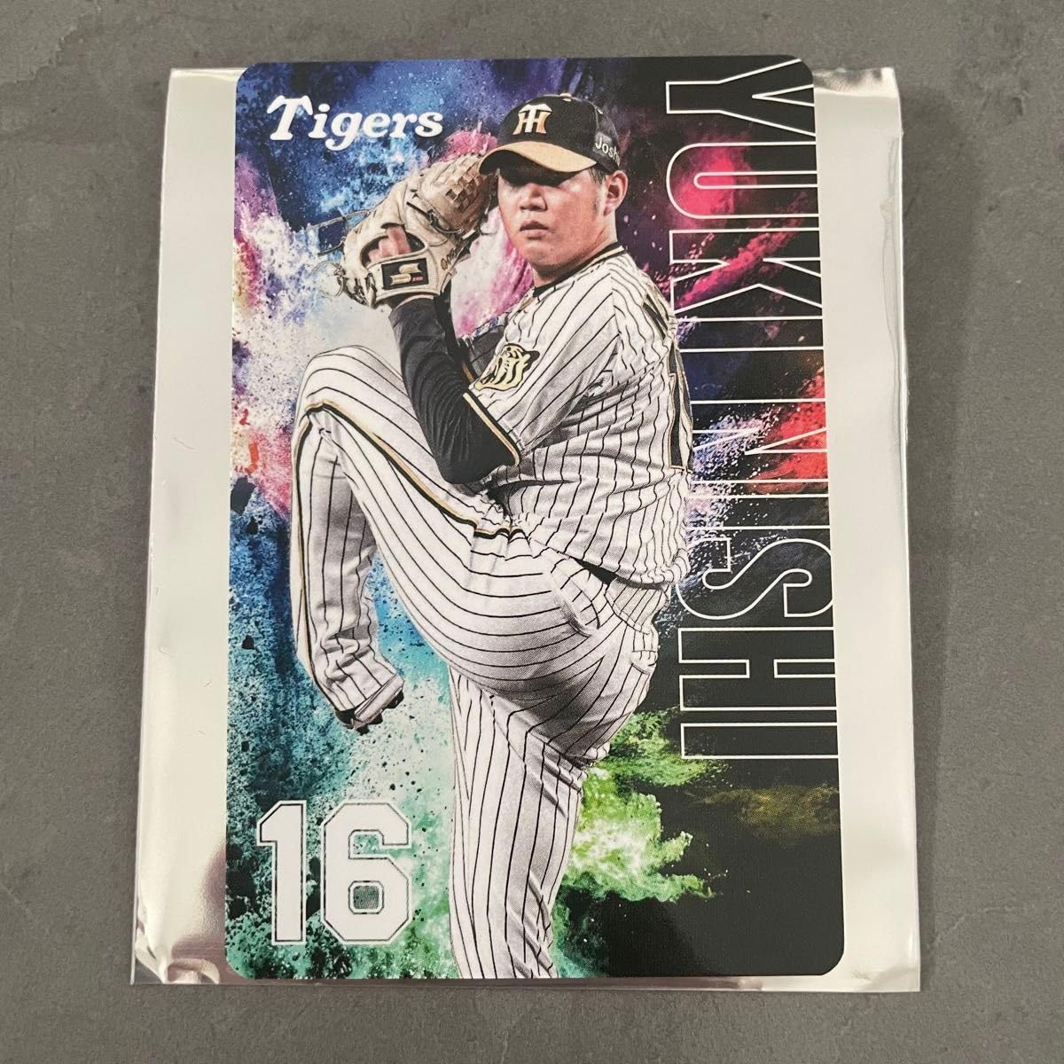 Amazon.co.jp: 阪神タイガース グルメカード 西勇輝 甲子園 限定