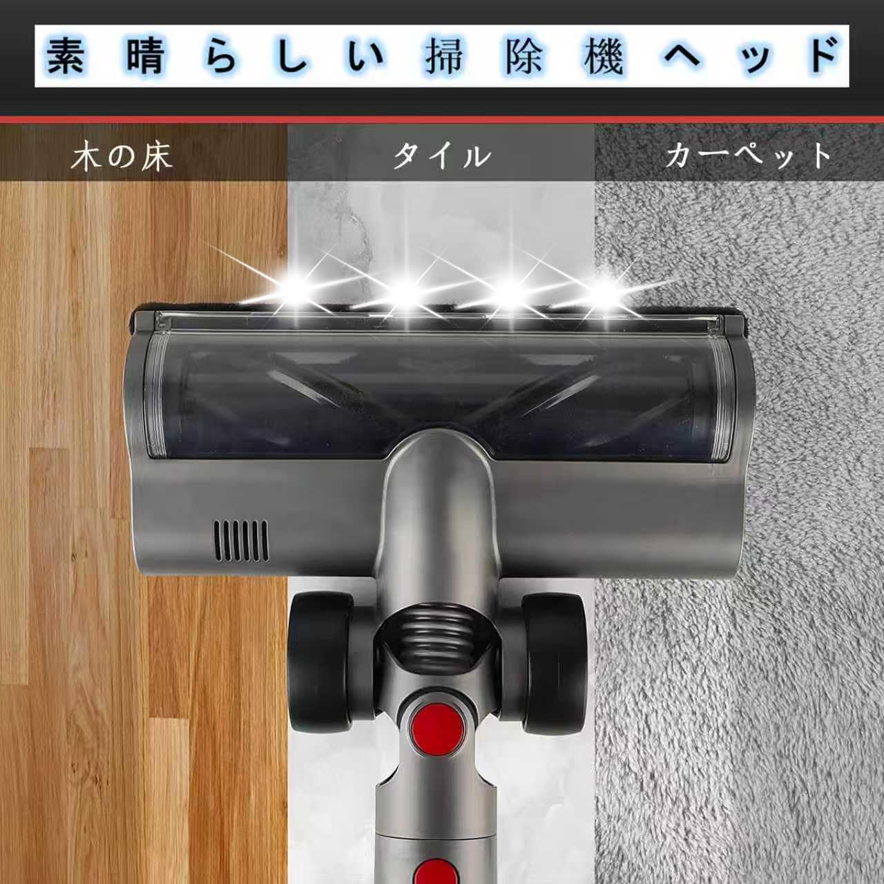 Amazon | Raraki ダイソン ヘッド スリム V7 V8 V10 V11シリーズ