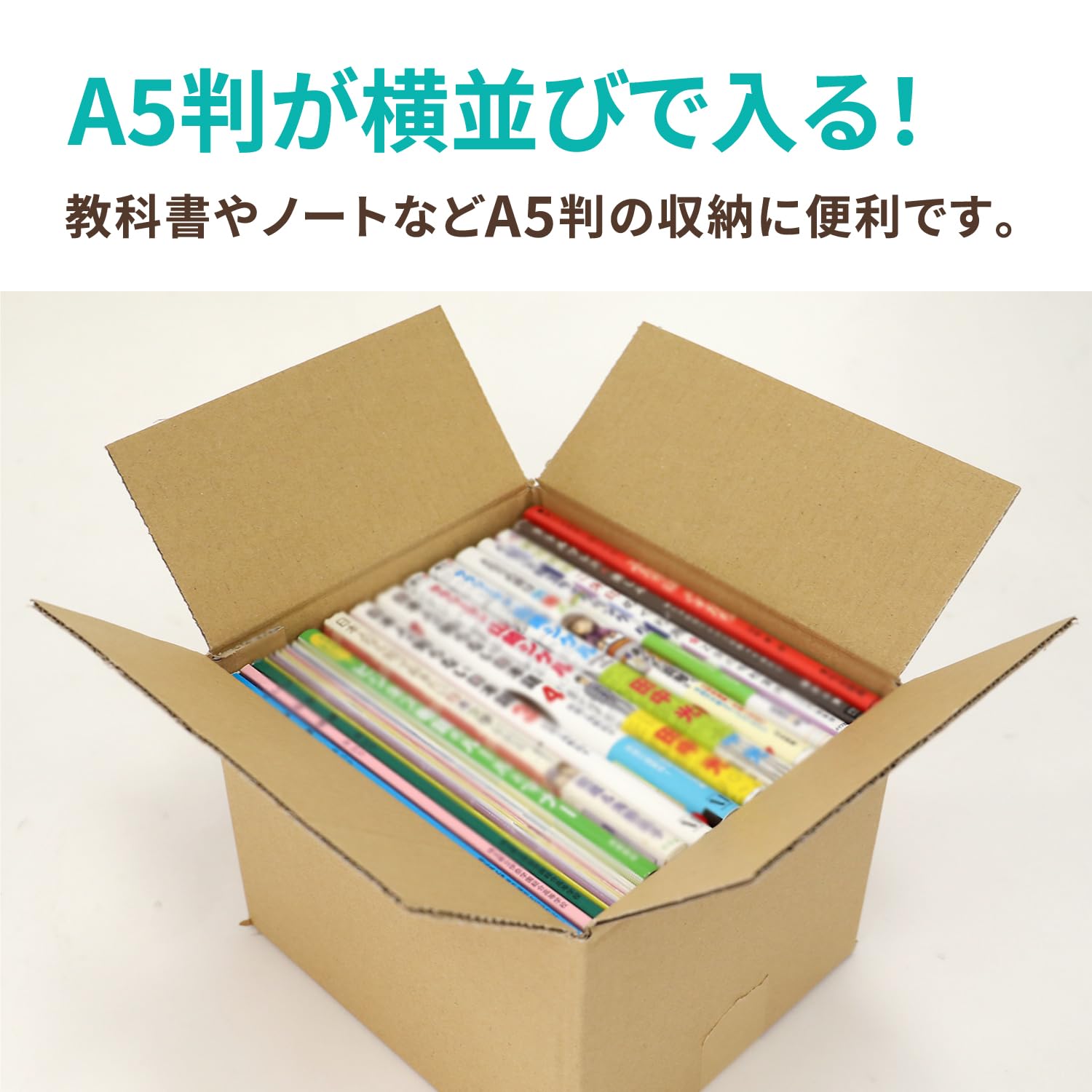 Amazon.co.jp: アースダンボール ダンボール 60サイズ A5判用 10枚