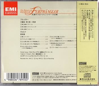 ブルックナー/マーラー事典 ブルックナー/マーラー事典」全作品解説事典 根岸 一美/渡辺裕