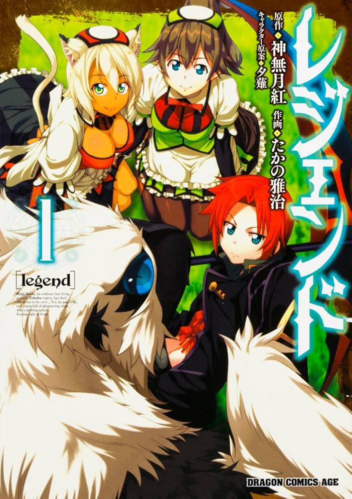 秦*了様 森の知恵　英語版　レジェンド 秦*了様 森の知恵 英語版 レジェンド 森の知恵 [5ED] 【BIGWEB |