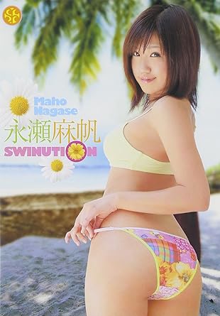 Amazon Com 永瀬麻帆 Swinution Dvd Movies Tv
