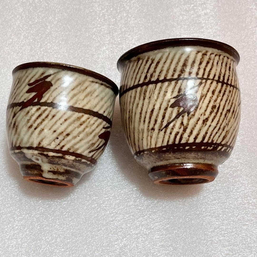 人間国宝 島岡達三湯呑 【公式通販】