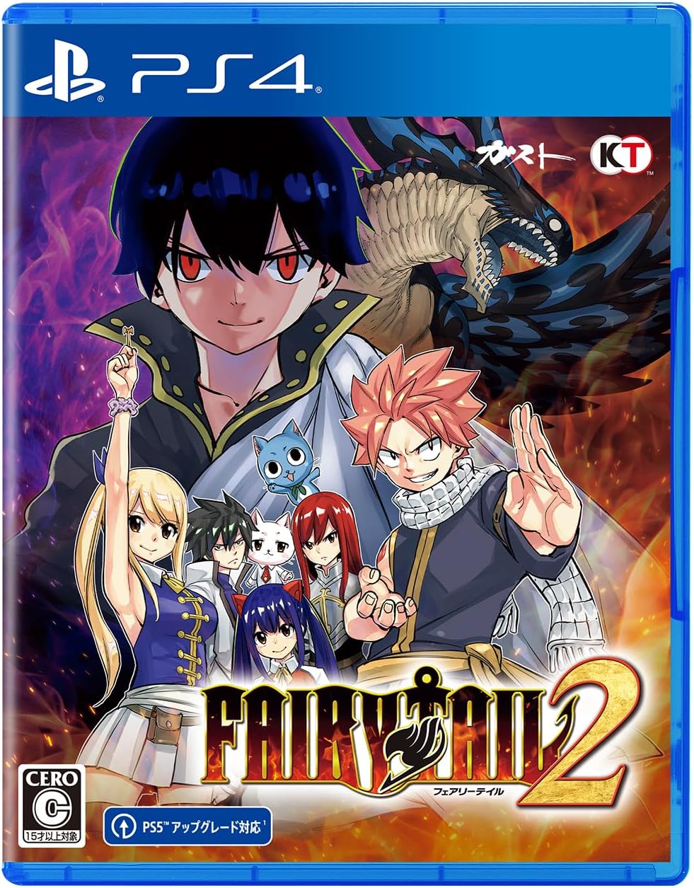 【PS4】FAIRY TAIL2 【Amazon.co.jp限定】 PC&スマホ壁紙 ※有効期限切れのため入手不可・使用不可