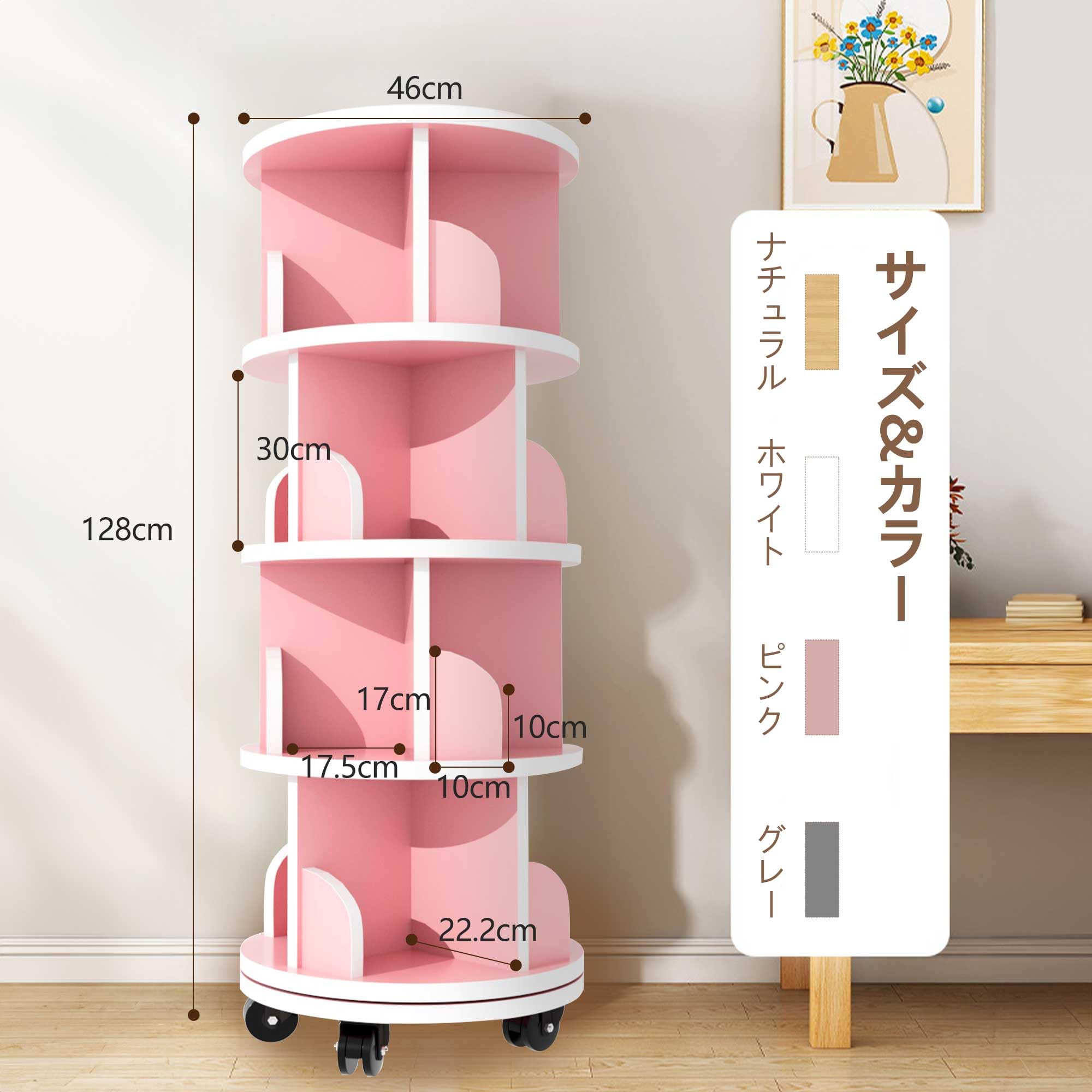 Amazon｜rastar 本棚 キャスター付き 回転式 回転ラック おしゃれ