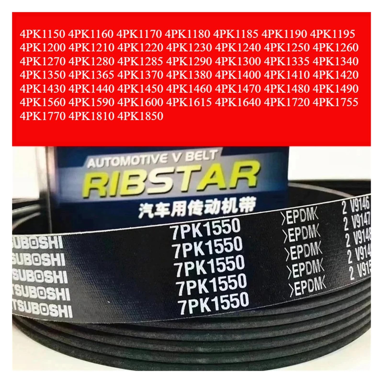 1 szt. Japonia PK PASEK Elektroniczna piła SAMOCHODOWA V 4PK1150 4PK1160 4PK1195~4PK1850(4PK1560)