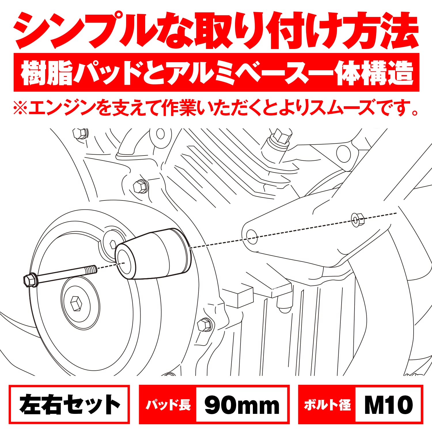 Amazon.co.jp: Daytona 79923 Motorcycle Engine Slider Hornet 250