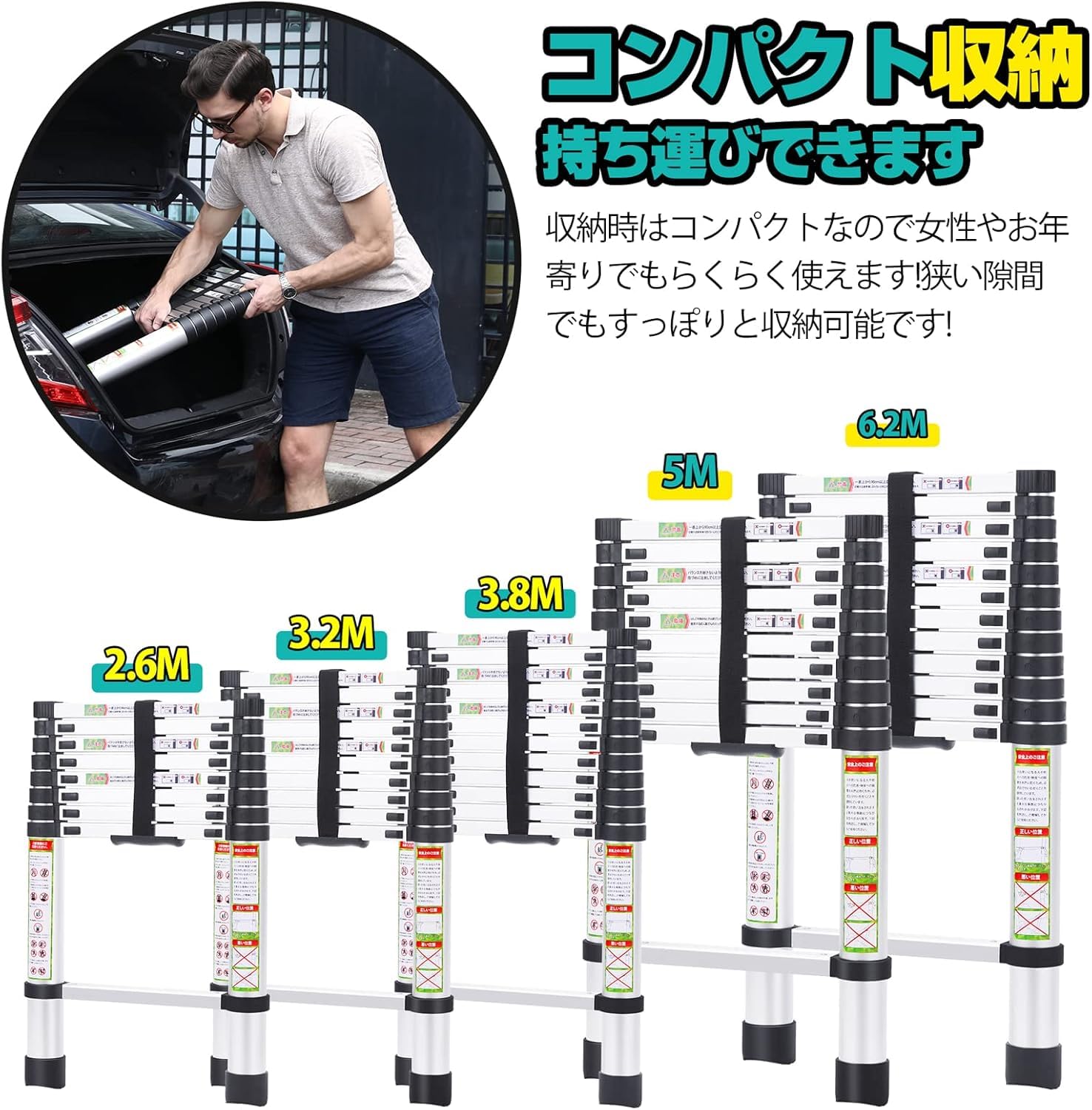 Amazon.co.jp: RIKADE 伸縮はしご 耐荷重150kg 軽量 持ち運びやすい