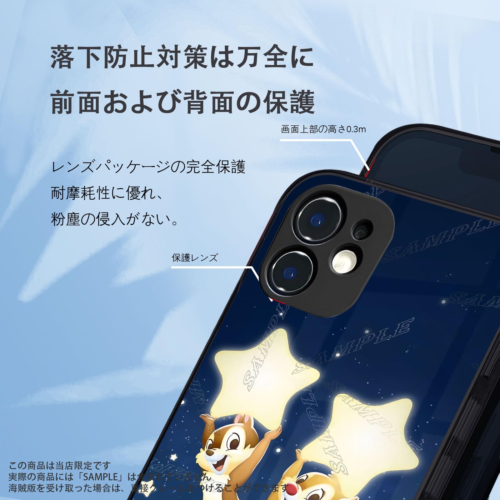 チップアンドデールシリコンスマホケース：iPhone6・iPhone6s対象 チップアンドデールシリコンスマホケース：iPhone6・iPhone6s