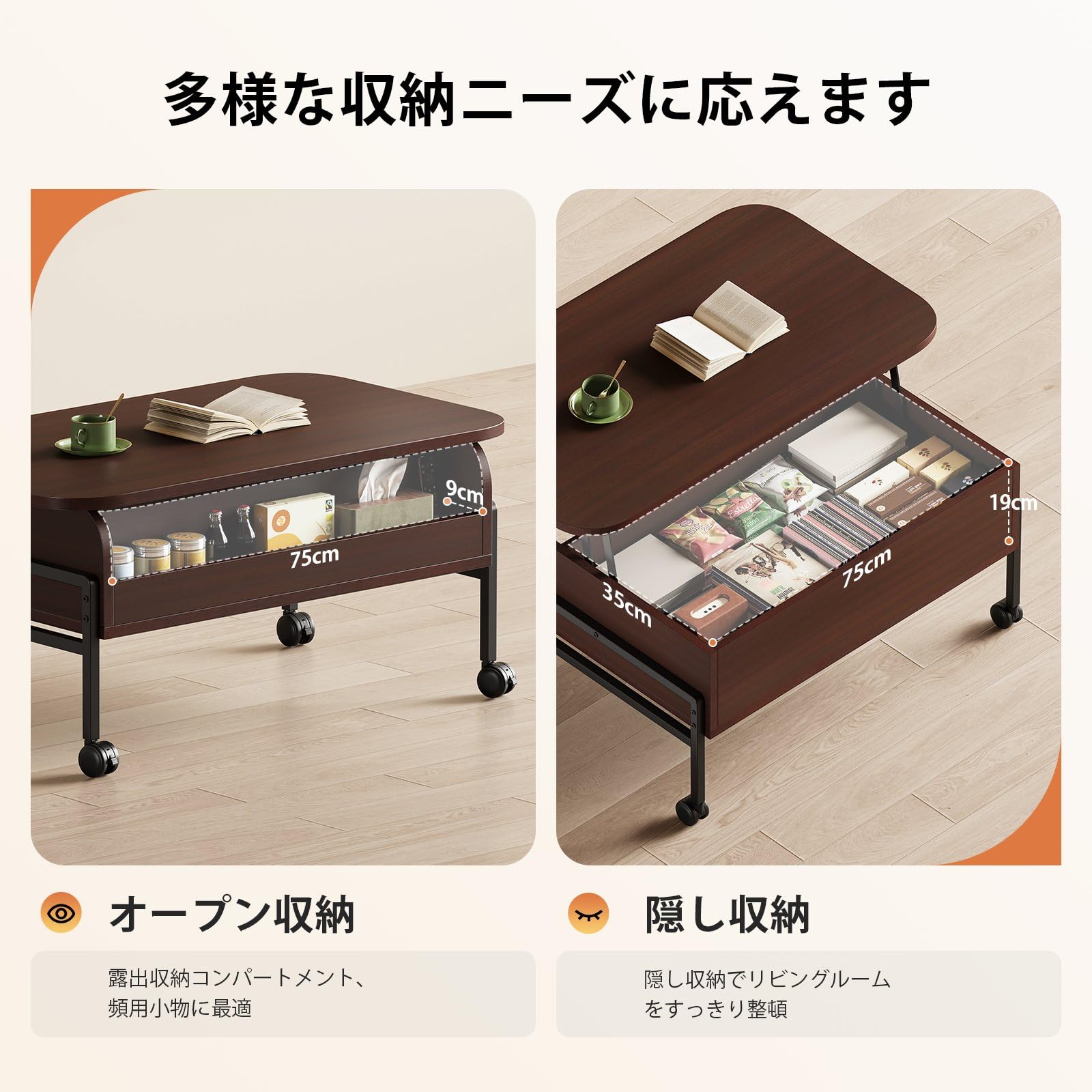 Amazon.co.jp: YeTom ローテーブル 昇降式 センターテーブル