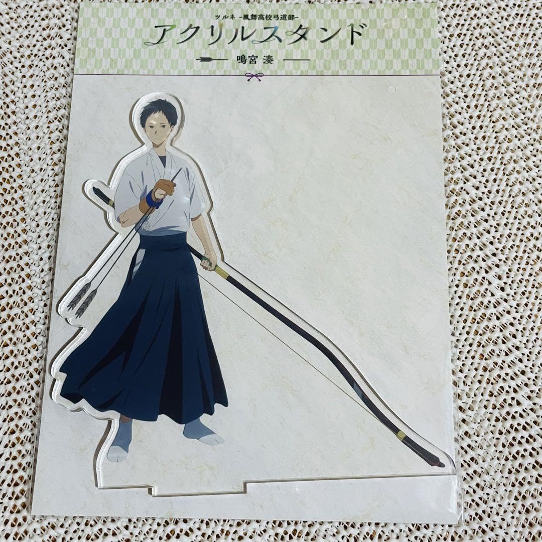 Amazon.co.jp: ツルネ 鳴宮湊 アクスタ アクリルスタンド つながりの一