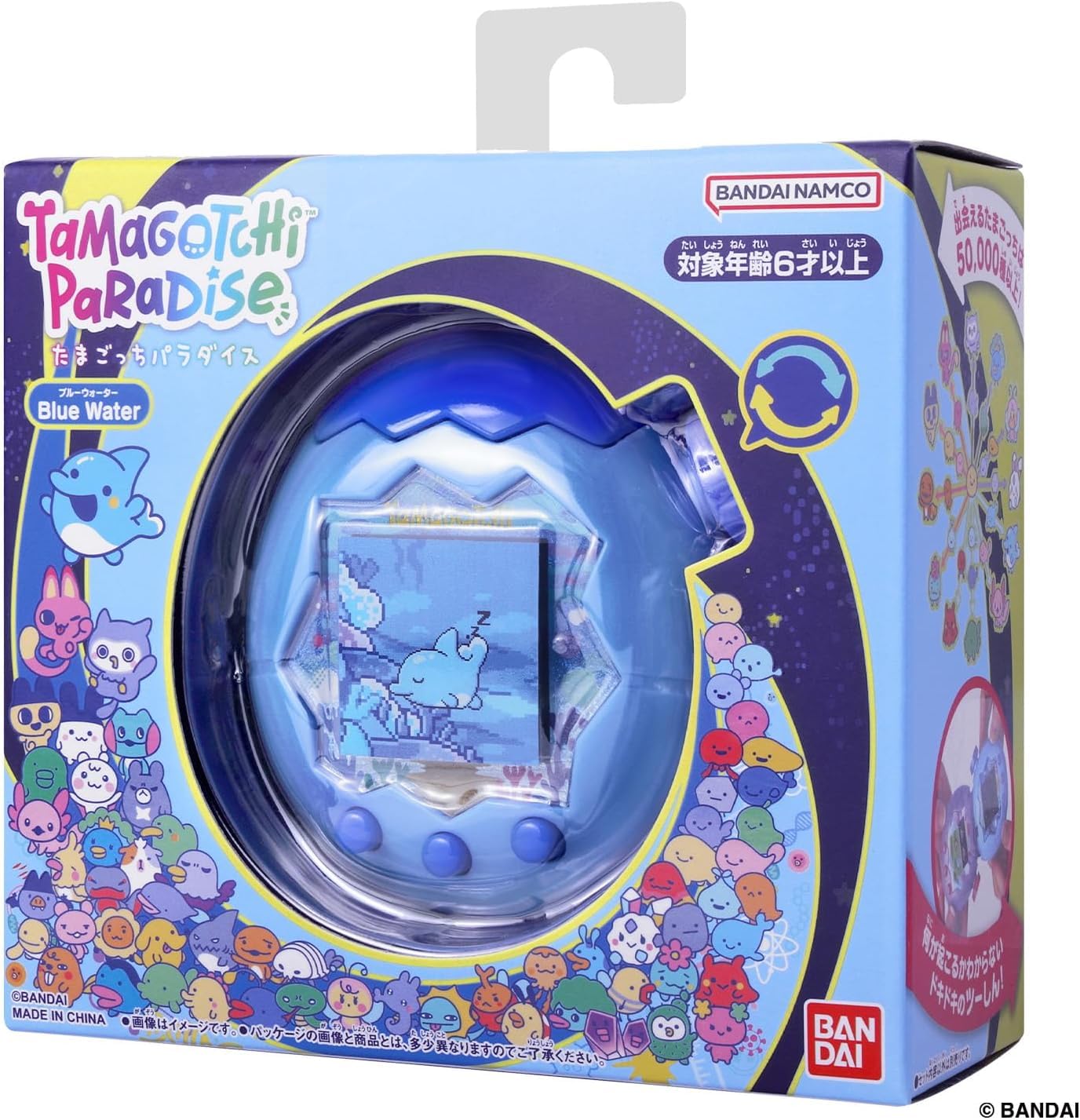 Amazon | Tama gotchi Paradise - Blue Water 【日本おもちゃ大賞2025
