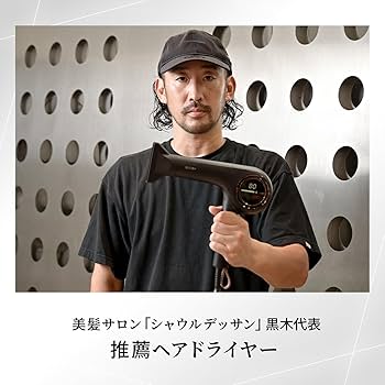 Amazon.co.jp: Onedam BLOW+ HBD-702F Hair Dryer, Large Airflow