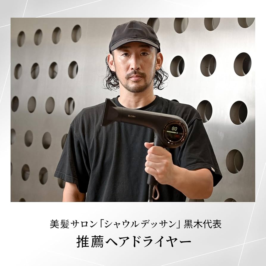 Amazon | Onedam ワンダム ヘアドライヤー 海外対応 大風量 速乾
