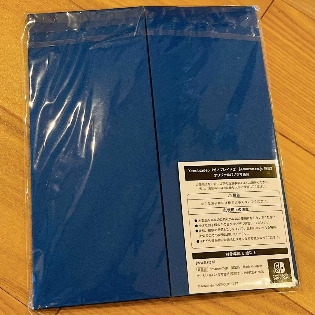 Amazon.co.jp: ゼノブレイド3 Amazon限定 オリジナルパノラマ色紙