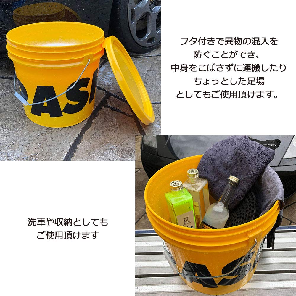 Amazon.co.jp: スパシャン SPASHAN バケツ 大 15L グリッドガード付き