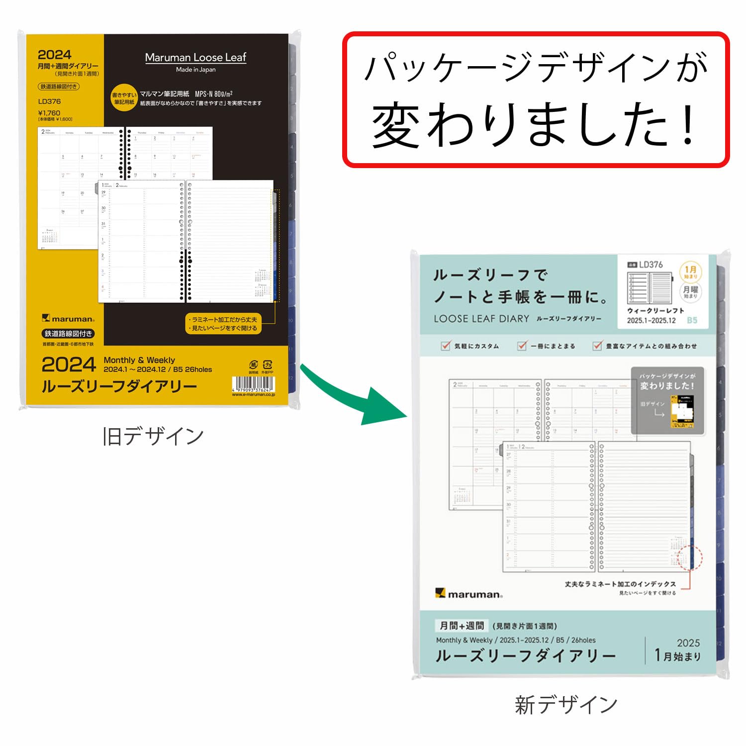 リーメント　ケース無しお値引き❗事前にお知らせ下さいませ お風呂時間をより快適に！Bluetoothスピーカー内蔵スマホ防水