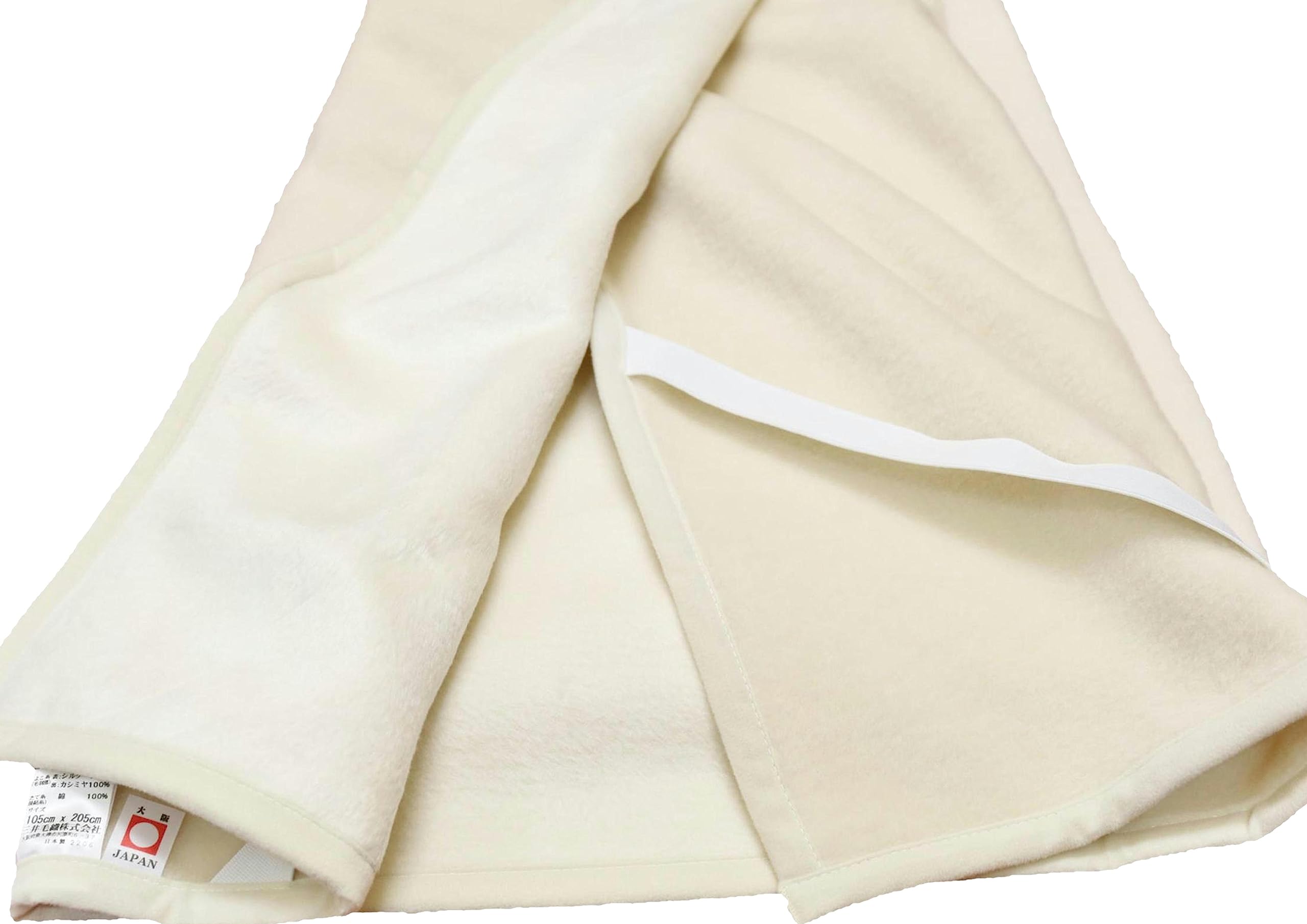 【新品未使用未開封】三井毛織 敷き毛布 ホワイトカシミヤ シングル 新品未使用未開封】三井毛織 敷き毛布 ホワイトカシミヤ シングル 新品