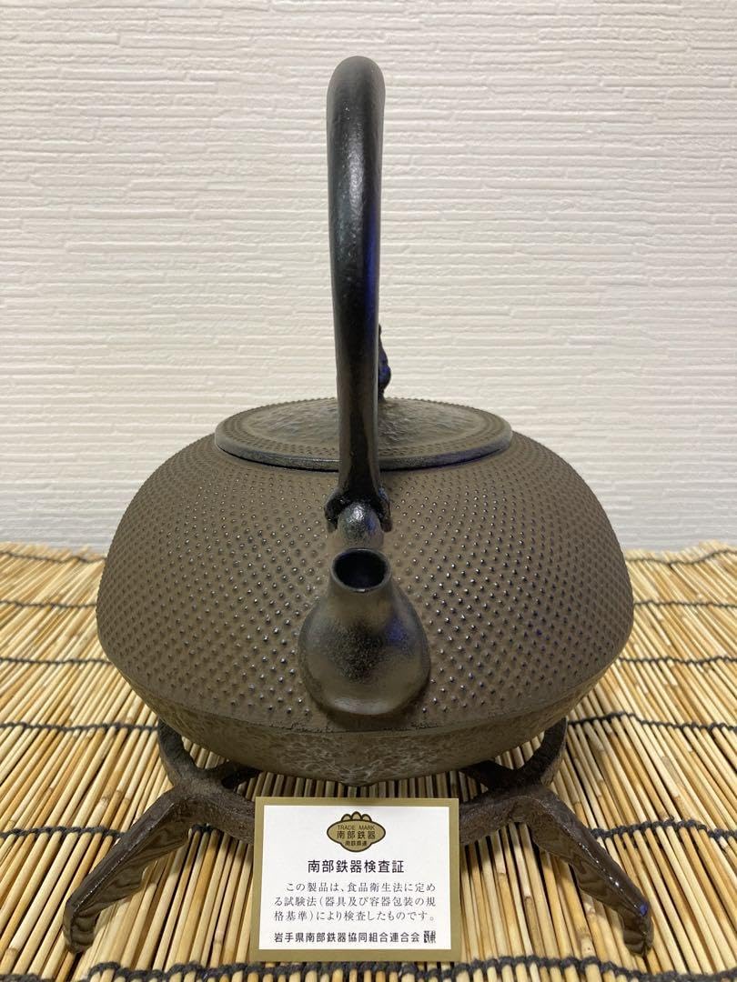 未使用、タグ付　南部秀山 佐藤 勝弘作　１５型アラレ　鉄瓶　南部鉄瓶　南部鉄器 未使用、タグ付 南部秀山 佐藤 勝弘作 15型アラレ 鉄瓶 南部