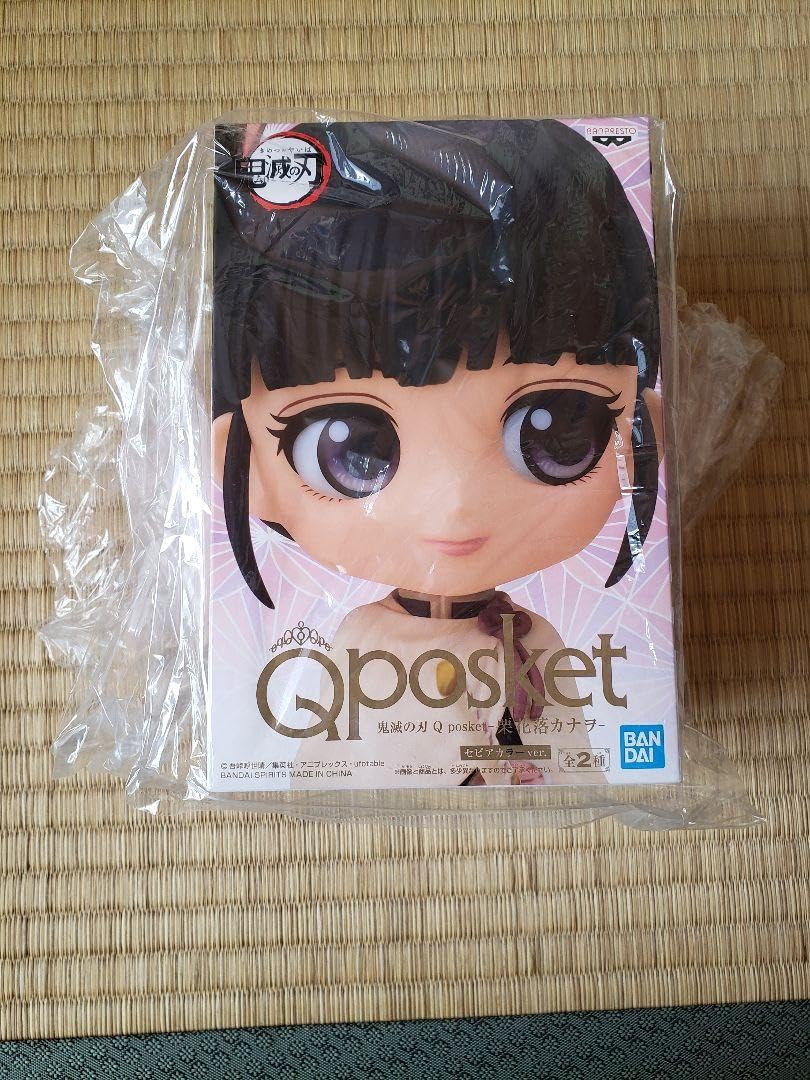 Amazon.co.jp: 栗花落カナヲ&胡蝶しのぶセット : おもちゃ