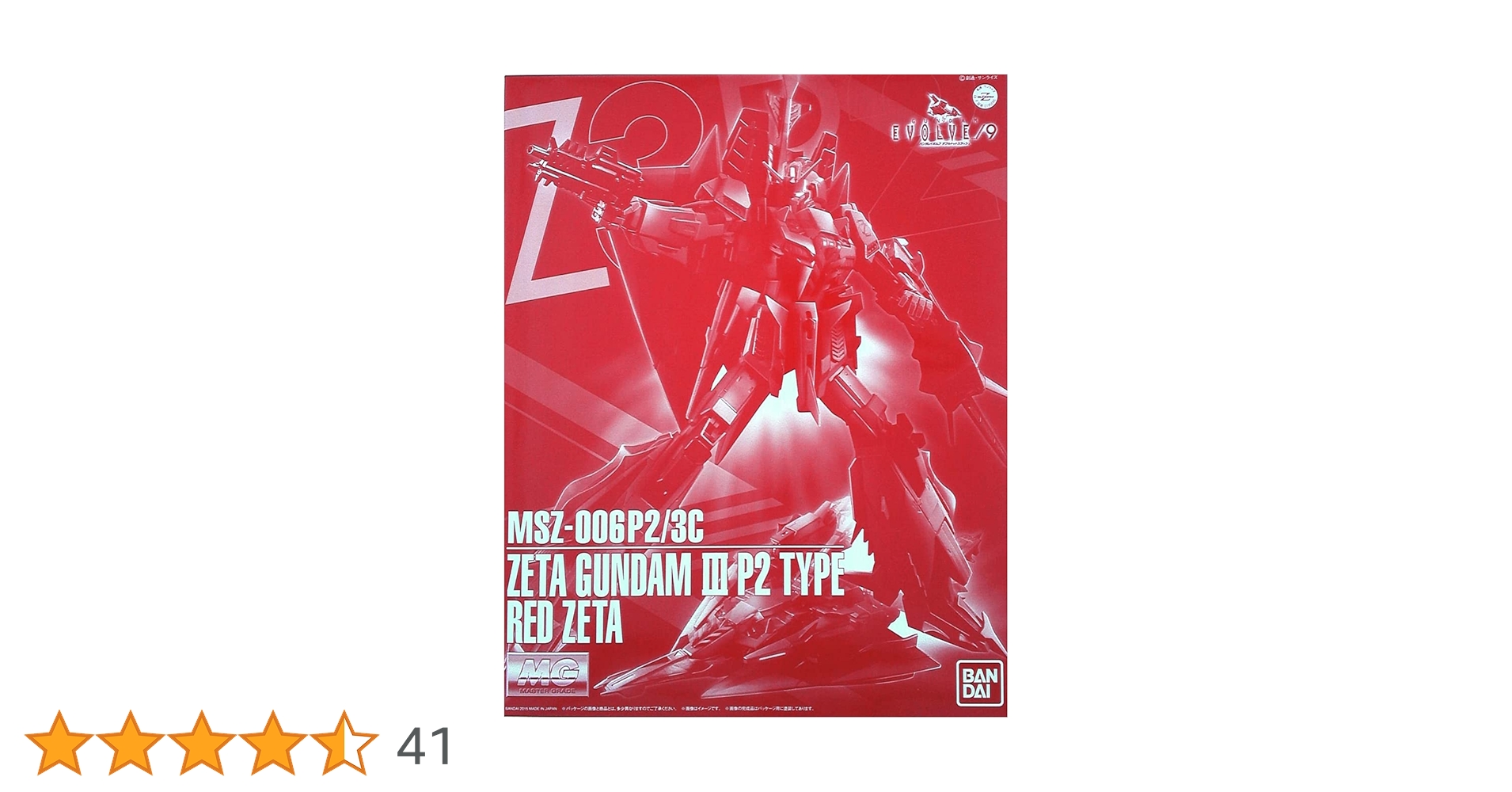 MG Zセット Amazon | BANDAI SPIRITS(バンダイ スピリッツ) MG 機動戦士Z