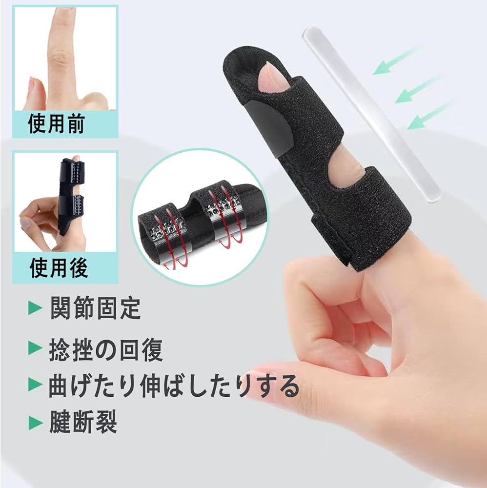 指用サポーター アルミ合金製 グリーン Amazon | Clcyricher 指サポーター【4枚セット】6色可選 指の
