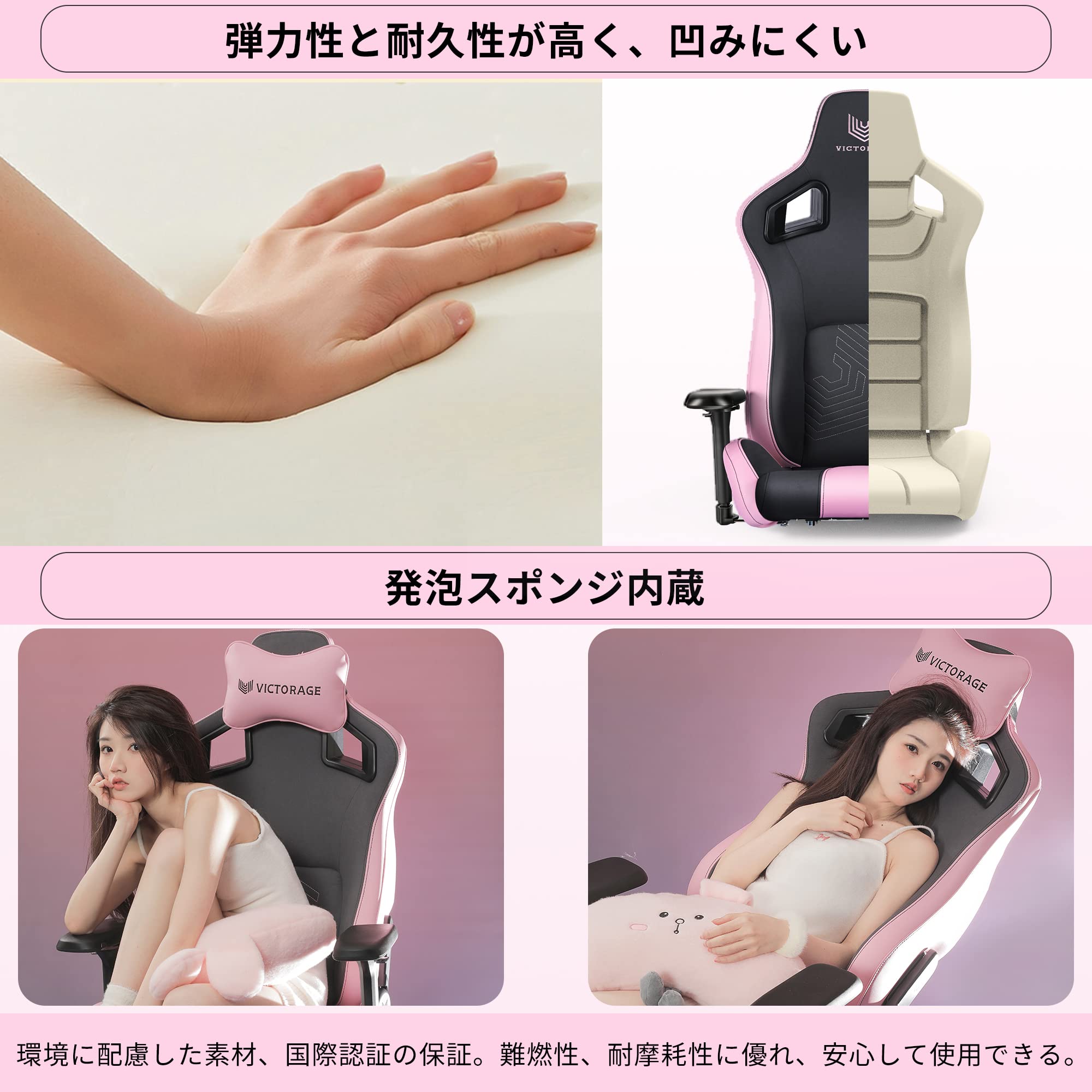 Amazon.co.jp: VICTORAGE ゲーミングチェア オフィスチェア デスク