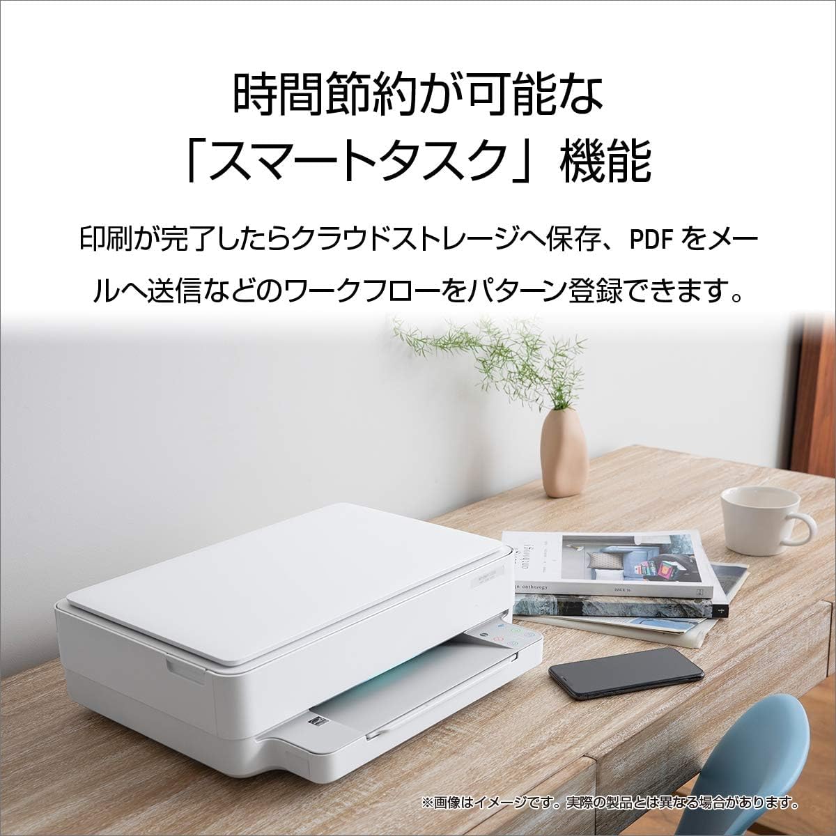 Amazon.co.jp: ENVY 6020 A4インクジェット複合機プリンター, ホワイト