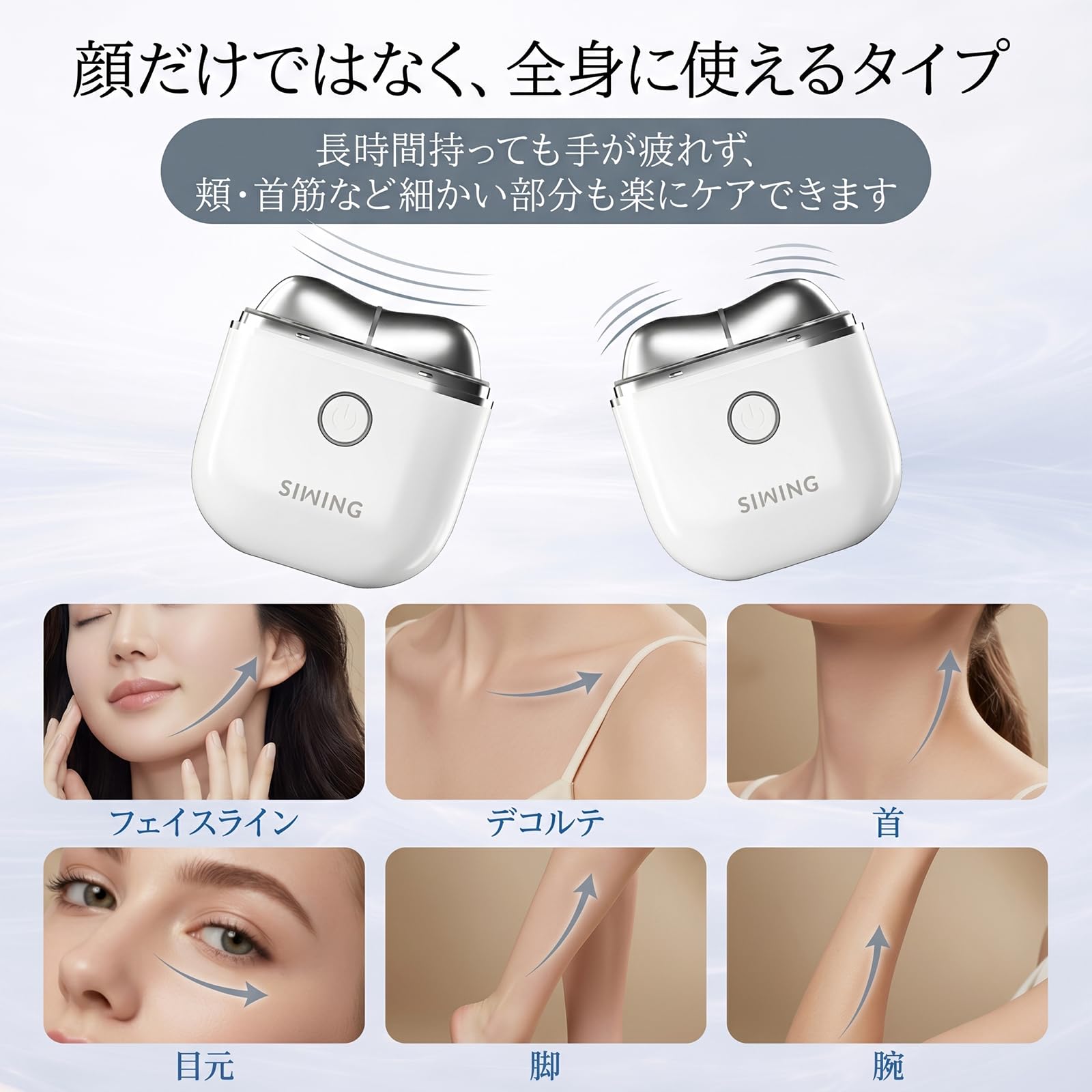 Amazon.co.jp: 美顔器 かっさ 電動 リフトかっさ カッサプレート EMS＋