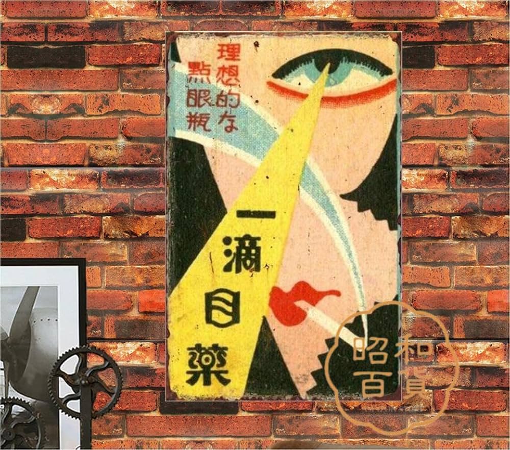 ダンロップ 看板 雑貨 インテリア ブリキ看板 楽天市場】ブリキ看板 サインボード ダンロップ グッドイヤー