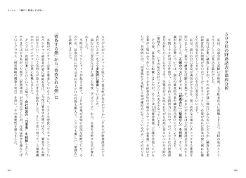 経営や会計のことはよくわかりませんが、 儲かっている会社を