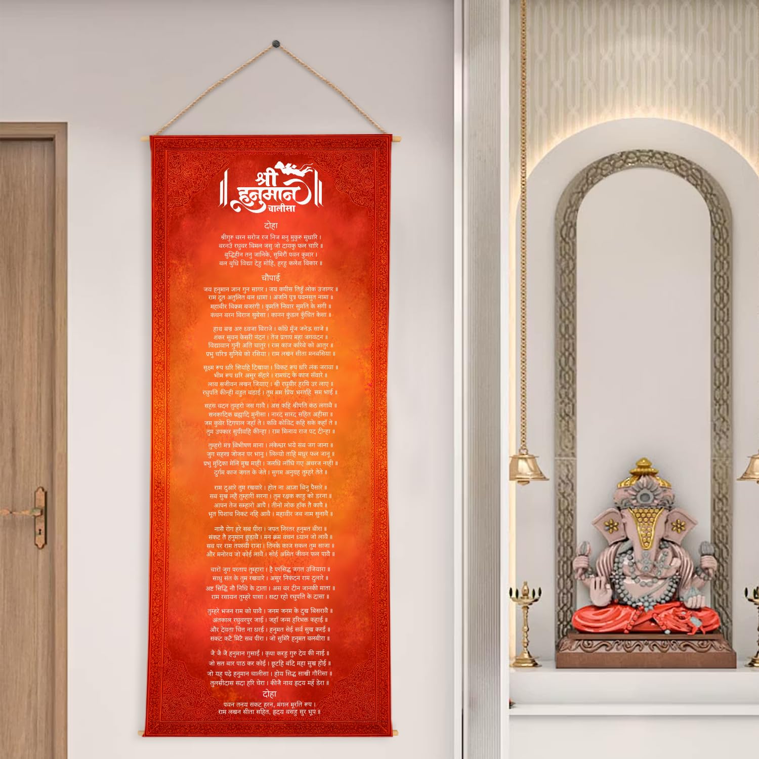 PAPER PLANE DESIGN – Hanuman Chalisa Wall Hanging Tapestry in Red Fabric – Decorative Wall Art for Home, Office & Meditation Room – Size: 24 x 60 Inches. (D)-image-7