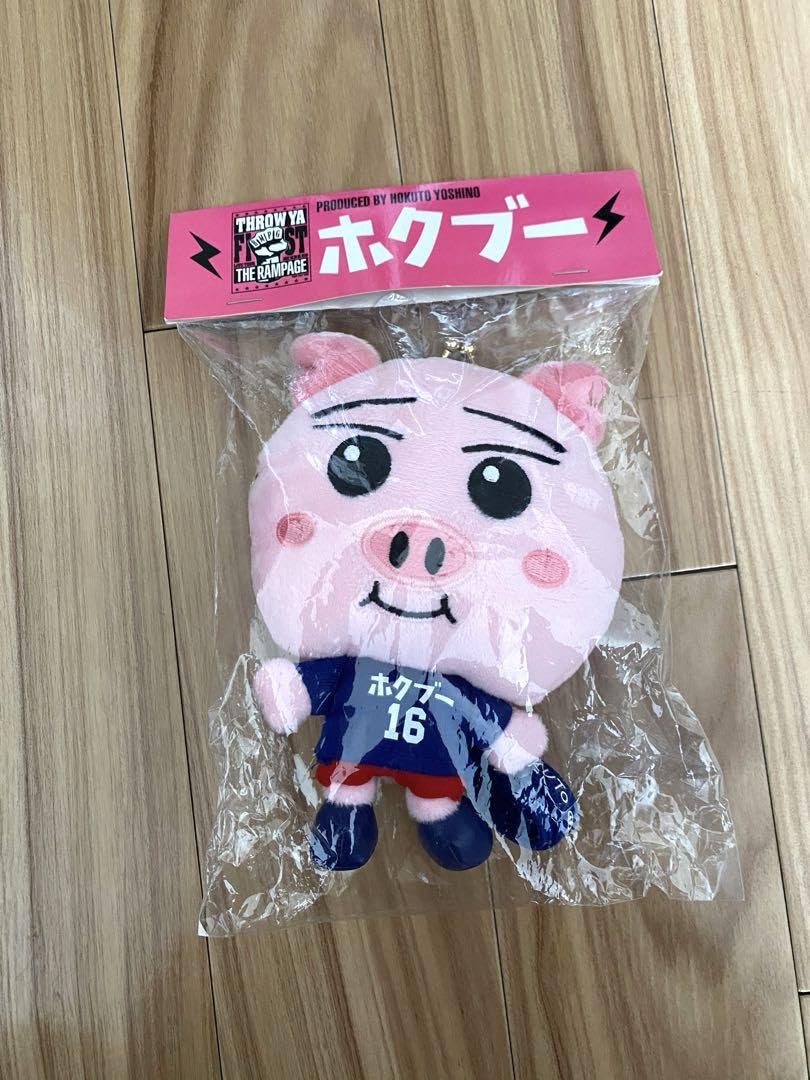 Amazon.co.jp: ランページ 吉野北人 メンプロ ホクブー : おもちゃ