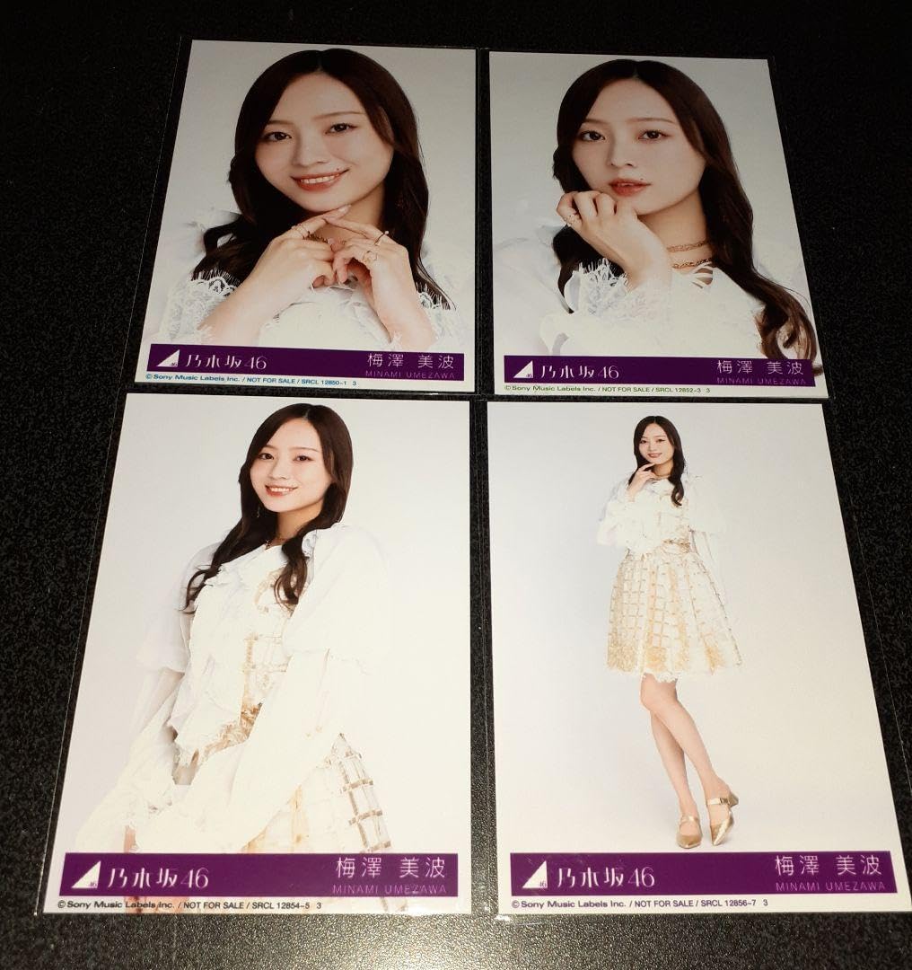 乃木坂46梅澤美波　生写真　６９枚 セブンネットショッピング on X: 