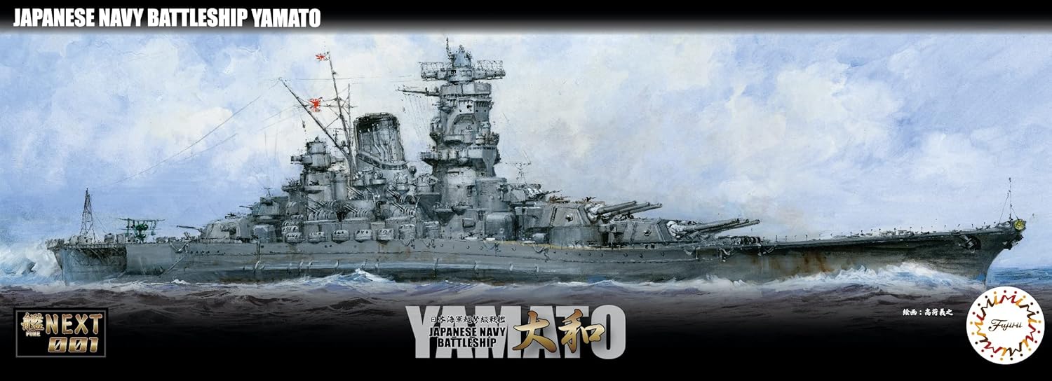 1/700 Ship Next Series No.01 Japanese Navy Battleship Yamato