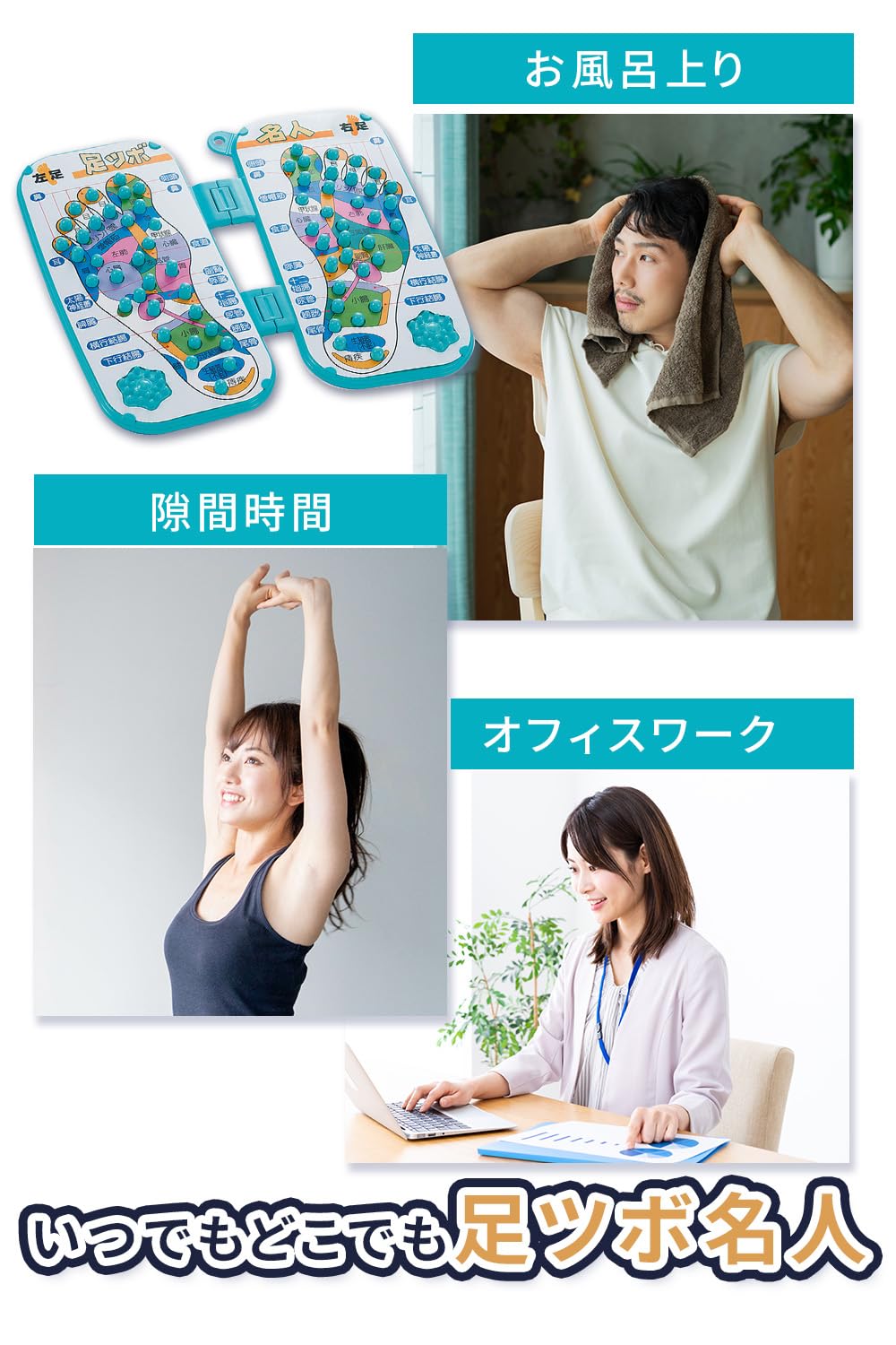 Amazon | 【タナック】足ツボマットx日本製【折り畳みOKx足を乗せる
