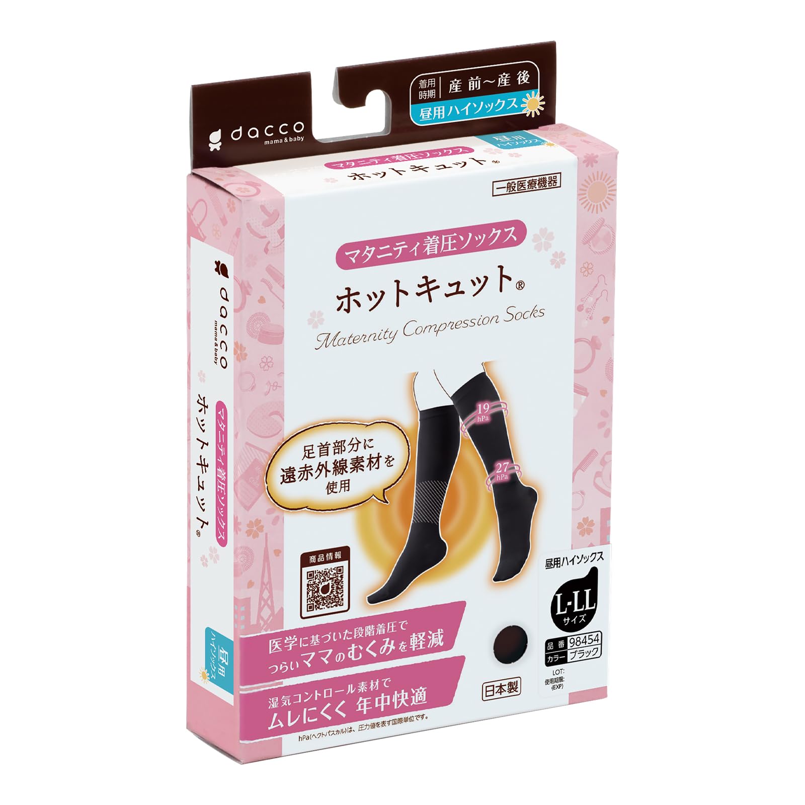 Amazon | dacco(ダッコ) マタニティ着圧ソックス ホットキュット 昼用