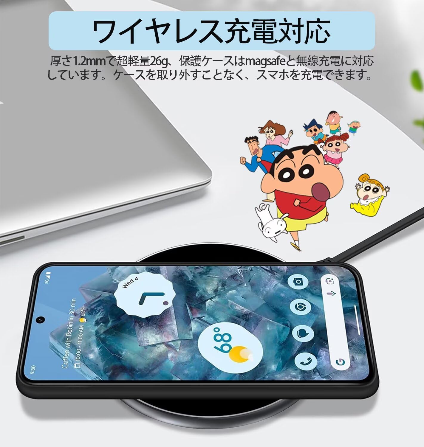 Amazon.co.jp: Google Pixel 9Pro xl ケース クレヨンしんちゃん